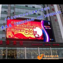 户外大电视-电子元器件-应用技术网