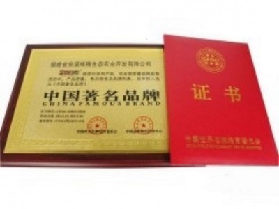 商洛市企业荣誉证书申报要什么材料