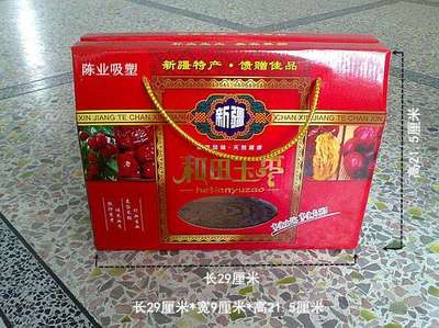 商洛猕猴桃屋顶箱商洛自提箱商洛超硬纸箱物流发货