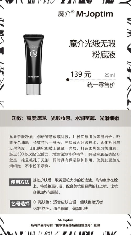 商洛假日康乐云购 护肤产品精选指南