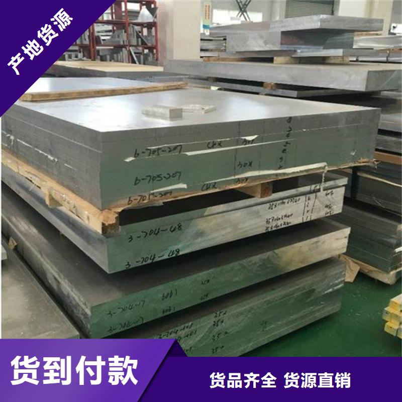 汉台、洋县、咸阳、西安、宝鸡、商洛不锈钢五金与特殊钢供应——聚焦天强特殊钢汉中分公司服务