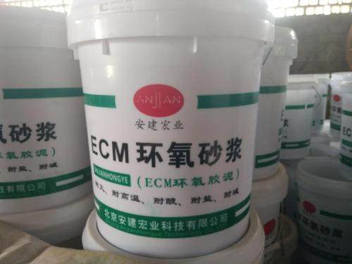 陕西商洛环氧砂浆盐碱地区及化厂等腐蚀环境中的耐腐蚀材料